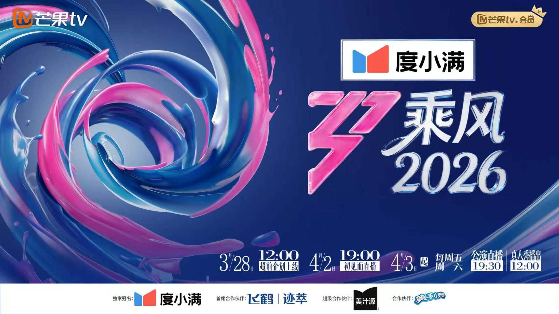 鸭总寻欢太子代班花臂纹身性感学生妹 - 灯塔影院海报