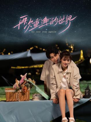 青青草动漫在线视频 - 灯塔影院海报