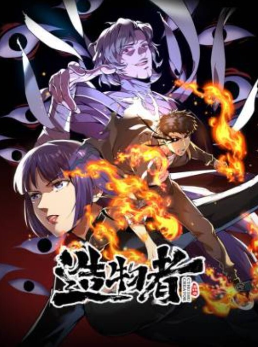 全新镜头升级偷拍四位极品美女上厕所脸和逼都给你拍清楚逼毛非常的旺盛 - 灯塔影院海报