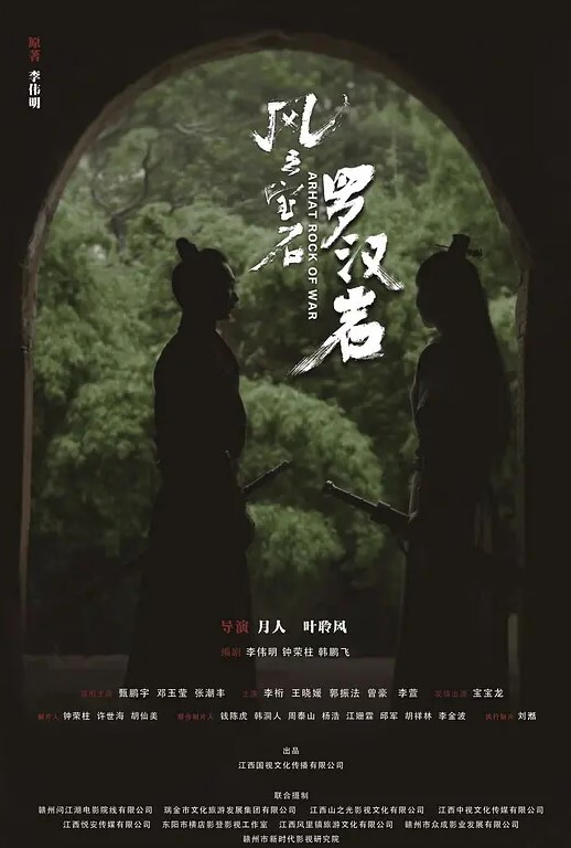 小桃早中晚每天三次无套中出自驾游路上捡到的豪乳白虎小姐姐 - 灯塔影院海报