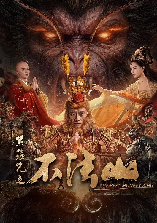 阴毛杂乱露脸妹子 - 灯塔影院海报
