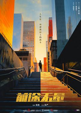 青青免费视频在线 - 灯塔影院海报