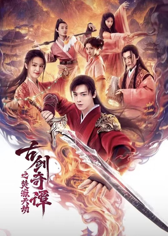 台湾大屌泡良大神约炮网黄色情演员 - 灯塔影院海报