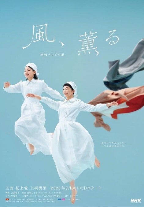 91CM-163  夫人饒了我吧-林鳳嬌 - 灯塔影院海报