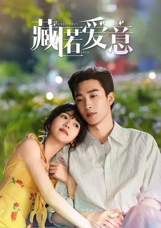 泄密流出极品清纯反差高中生女孩和男友啪啪啪视频 - 灯塔影院海报