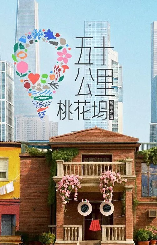 KazuNishiMMD学生14Rollin与4个家庭男人 - 灯塔影院海报