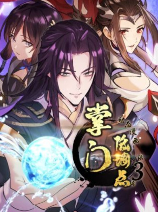 11魔兽世界绿巨人前后夹击 - 灯塔影院海报