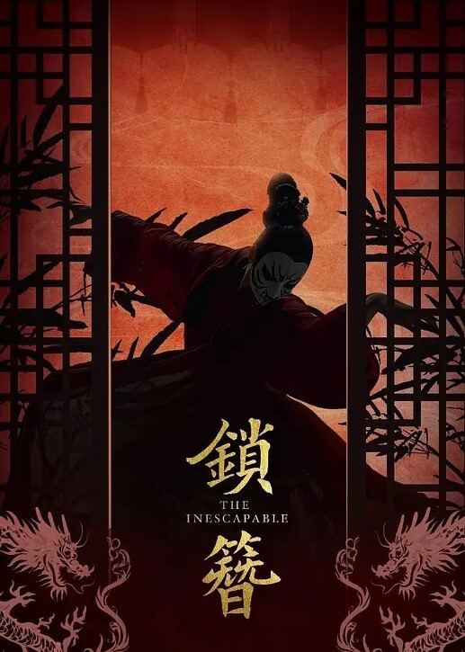 推特小鹿酱水晶道具自慰超诱惑萝莉白虎 - 灯塔影院海报