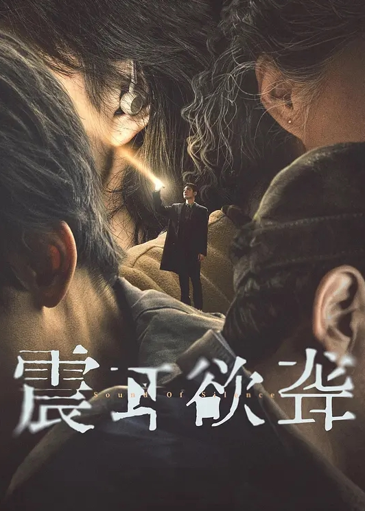 她好久没用高潮的这么舒服了，想到这个视频还要让她老公边看边给她舔她就觉得刺激！ - 灯塔影院海报