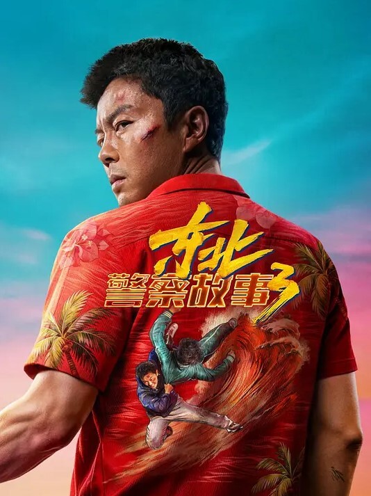 漂亮熟女人妻吃鸡4P舔老公的鸡吧不要怕尿到他嘴巴里啊啊快点射在我逼里在家伺候三根肉棒 - 灯塔影院海报