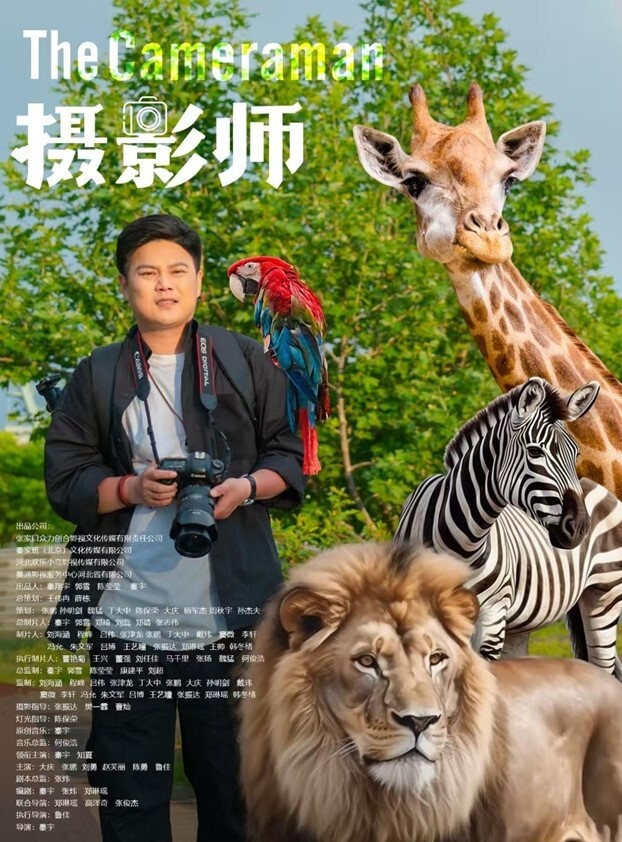 南开大学毕业生邓涵恋爱脑遇渣男分手后被前男友曝光其性爱视频 - 灯塔影院海报