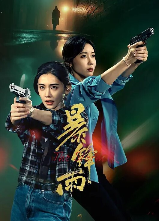 青春可爱的小妹妹和闺蜜一起被带去酒店玩多人运动人小花话多吃鸡啪啪 - 灯塔影院海报