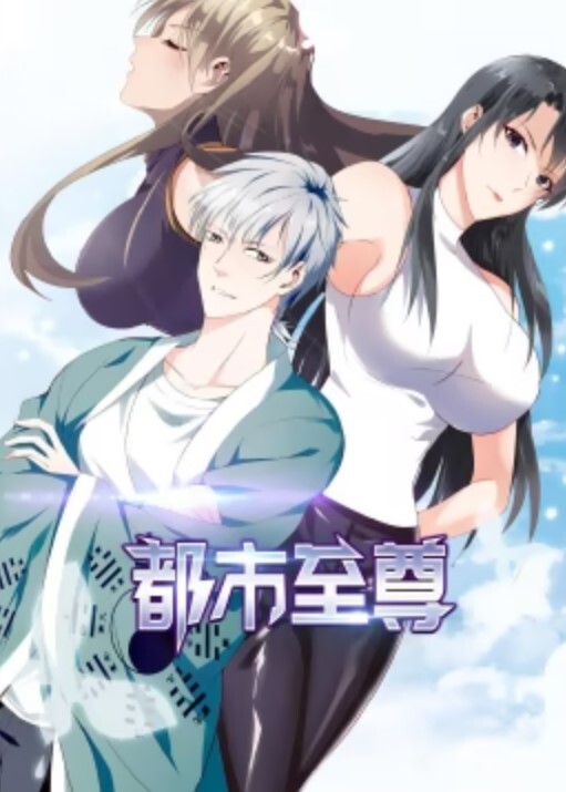 少女少女少女1 - 灯塔影院海报