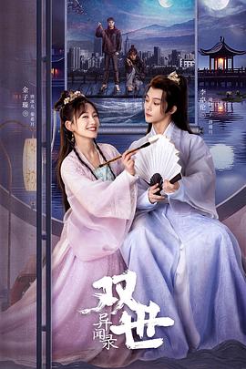 青青视频在线观看精品 - 灯塔影院海报