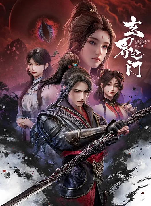 私人医生的终极治疗男还要更刺激的吗_林夕_嗯嗯啊啊我还想要 - 灯塔影院海报