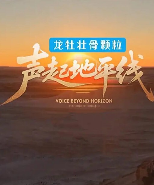【欲求不满】性感身材美女榨干身上淫水果然是潮吹尤物 - 灯塔影院海报
