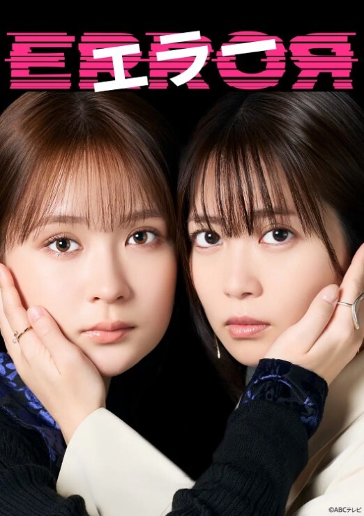 【乱伦小侄女】高中生为还网贷，求助舅舅，舅舅对其性教育！ - 灯塔影院海报