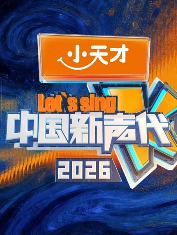 【水果派】 榨干男人到最后一滴的爆乳女仆小姐[WAAA-317] - 灯塔影院海报