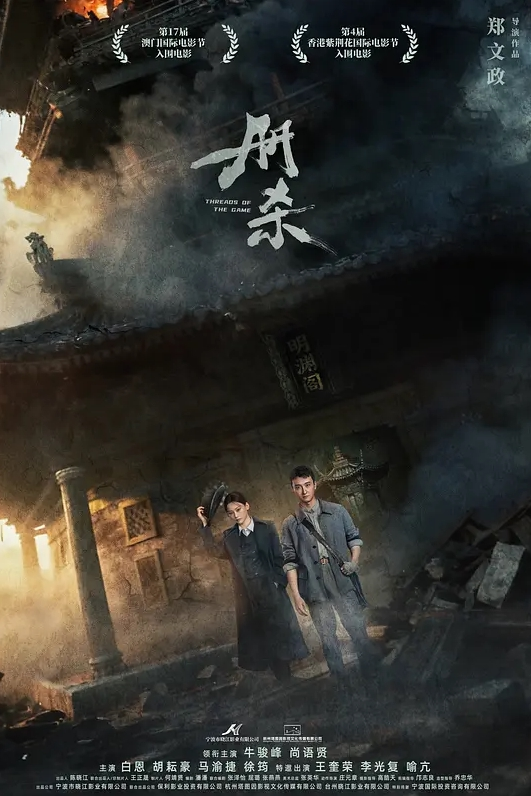 【国产自拍】表哥出差性欲旺盛的小嫂子憋的受不了了,穿个小内裤到我房间勾引我,不干白不干,提枪就上,看她那享受的表情真刺激,国语！ - 灯塔影院海报