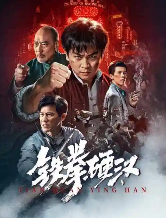 3D完美世界 床前冲撞清漪 - 灯塔影院海报
