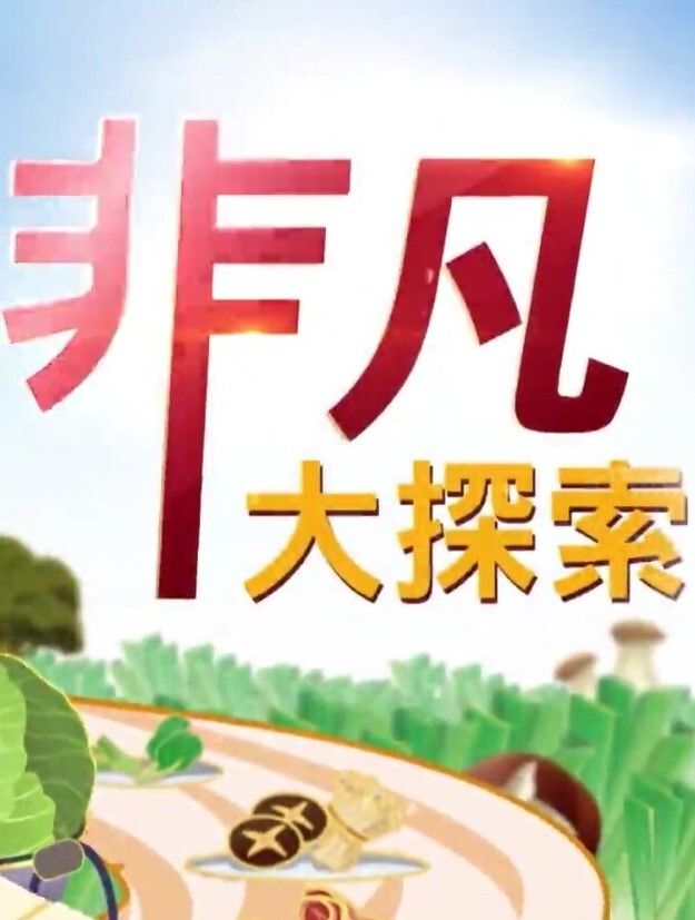 熟女小海媚：啊啊啊我要看着你的大龟头姐姐要肏你的大鸡巴加油啊啊啊摩擦姐姐的阴蒂。骚骚骚！. - 灯塔影院海报