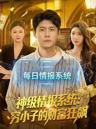 ⚡露脸才是王道，超美明星颜值女神【尹公主】各种反差行为，平时高高在上的高冷女神 在金主爸爸面前就是个母狗鸡巴套子 上 (2) - 灯塔影院海报