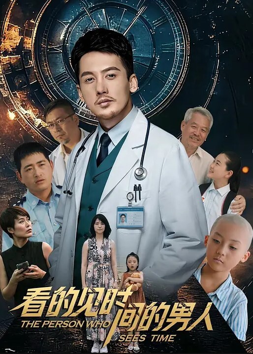 国产TS系列贱狗王可心约炮直男欲求不满的叫着快用你的狗鸡巴顶我操我很是淫荡 - 灯塔影院海报