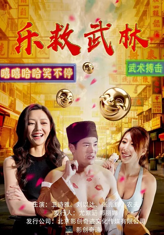 让室友给我录像他性奋起来操我屌好大！【Anna_cherry7】 - 灯塔影院海报