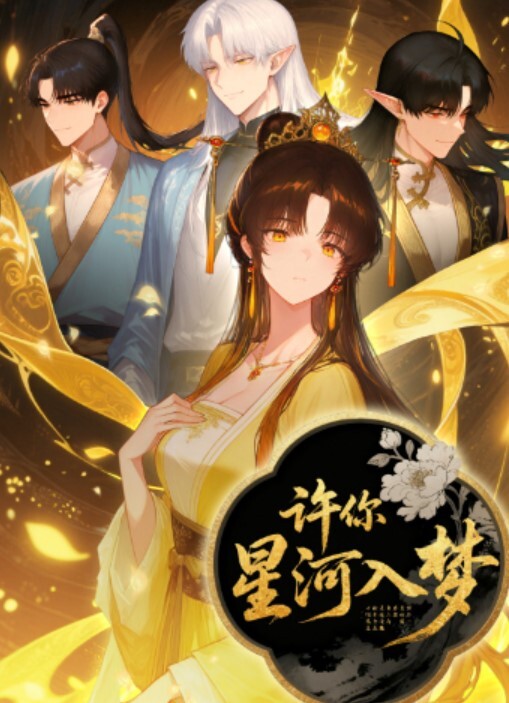 沉溺义父的接吻和全身爱抚的人妻 希岛爱里 ADN-423-C - 灯塔影院海报