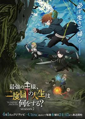 开档黑丝诱人的嫂子激情上位坐插大哥，浪叫不止让大哥玩弄骚奶子，压在身下快速抽插射了一逼，舔弄奶油鸡巴 - 灯塔影院海报