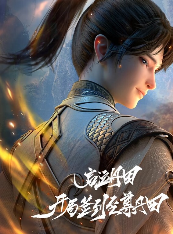 【#油哥探花】风骚的黑丝少妇 - 灯塔影院海报