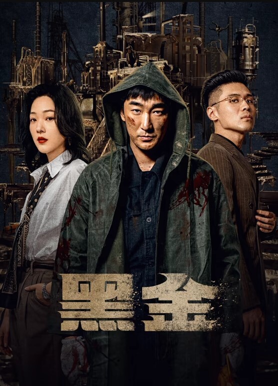 三个渣男又拱了一个女大学生多人乱伦激情大战各种姿势双洞齐开轮流打庄操得妹妹嗷嗷叫 - 灯塔影院海报