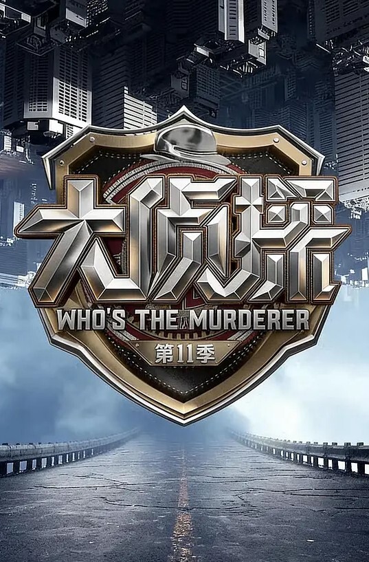 隔壁邻家姐姐听说刚和男友吵架哄她吃大鸡巴也不怎么开心手抓住鸡巴在那里慢慢吃 - 灯塔影院海报