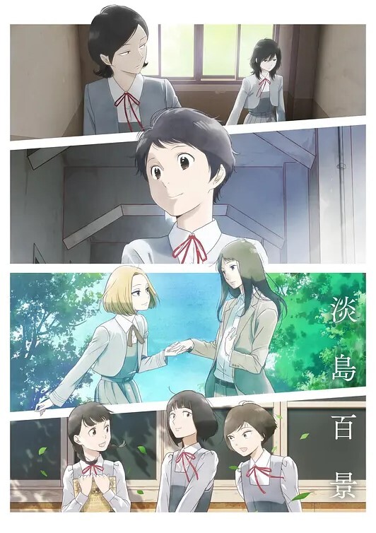 3D原神AYS双视角好色艾丝妲NTR - 灯塔影院海报