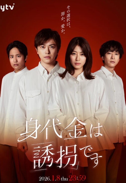 广州夜店DJ曾华莹靠着一对巨乳深得变态老板的亲睐 - 灯塔影院海报