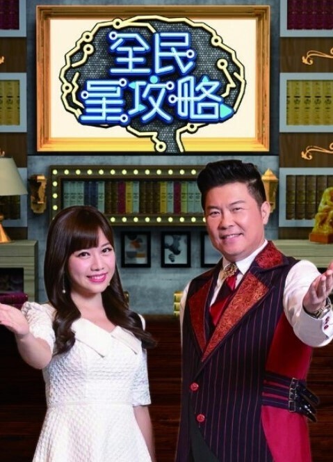 穿着比基尼的Titfuck【IsheS】 - 灯塔影院海报