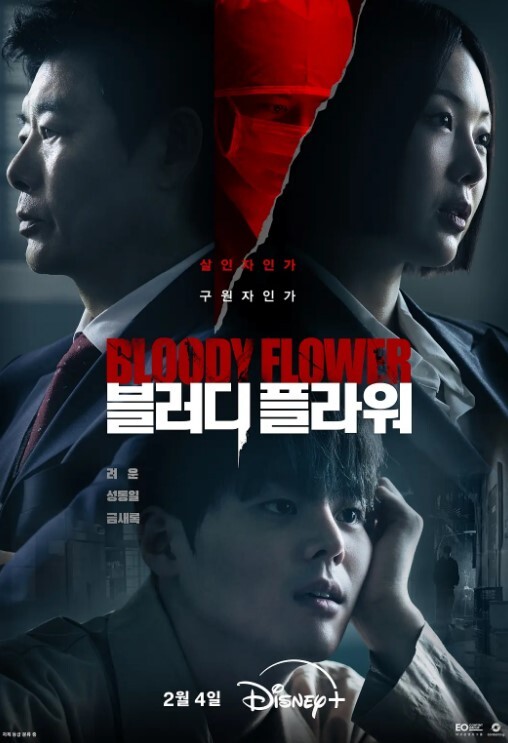 極品身材美少女被男友操到無力還擊 - 灯塔影院海报