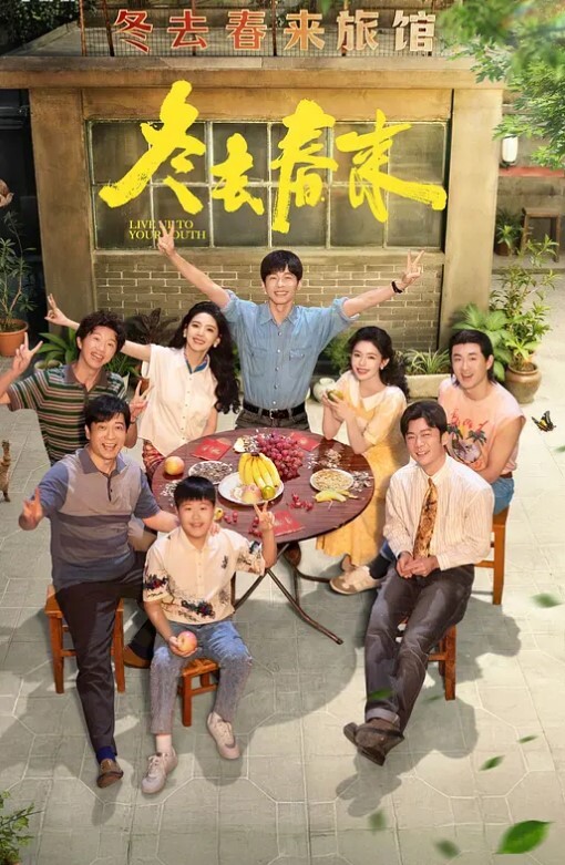 家庭偷拍夫妻做爱即将高潮孩子突然推门闯入把爸爸鸡巴吓软了找个地方躲起来 - 灯塔影院海报