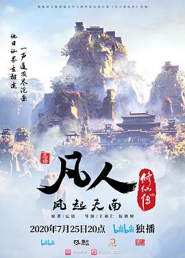 四十多岁成熟阿姨和眼镜小伙快乐户外啪啪 - 灯塔影院海报