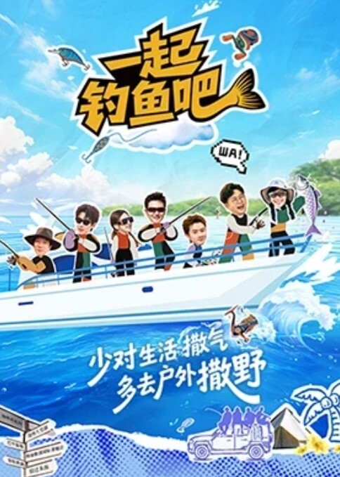 带来高潮的边缘大湿鸡巴【Eve】 - 灯塔影院海报