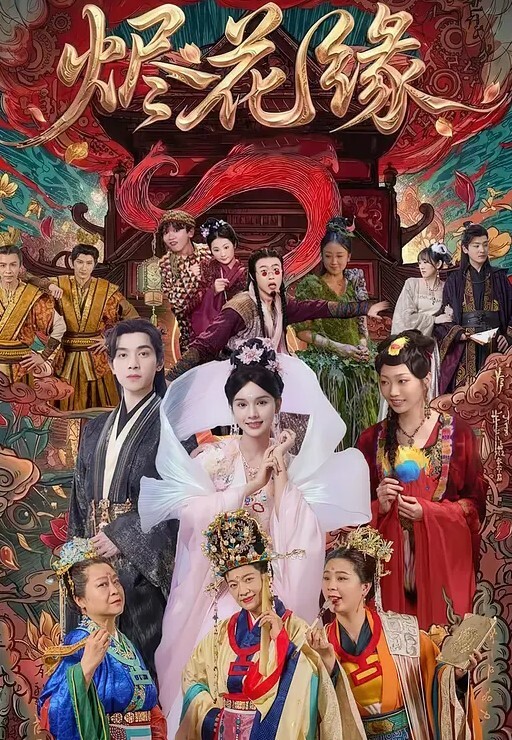 跟随抄底漂亮美眉蓝裙气质美女屁屁很性感牛仔短裙骚货有没有穿内内啊 - 灯塔影院海报