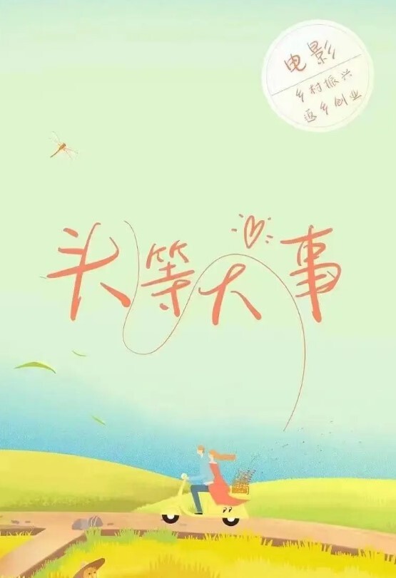 母子乱伦继母骗儿子上床满足性欲_温润爽滑小舌舔醒肉棒_坚挺抽插浪穴好得劲儿子 - 灯塔影院海报