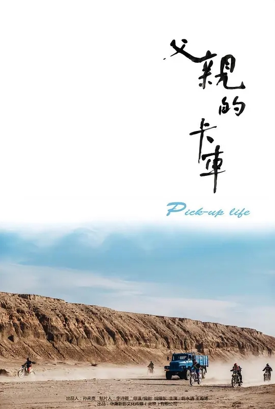 激情4P黑白配，极品妞惨遭黑鬼蹂躏 - 灯塔影院海报