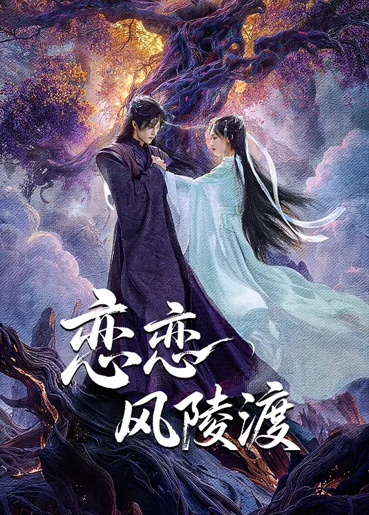 JK極限交尾 ～愛意肉穴親密相姦～ 2 - 灯塔影院海报