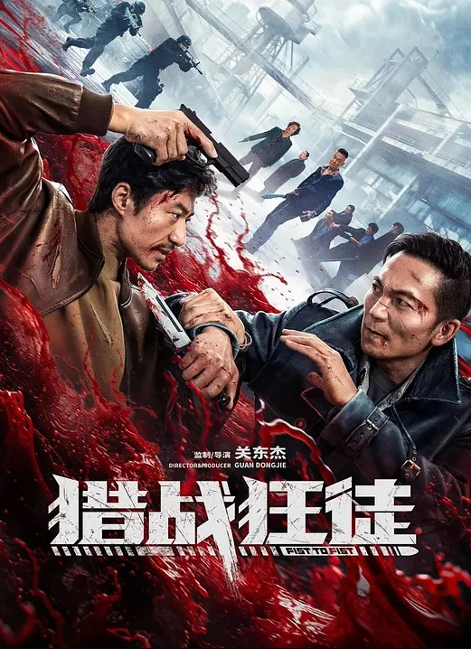 浴室間暗藏攝像头偷拍身材丰满的妹子洗澡 - 灯塔影院海报
