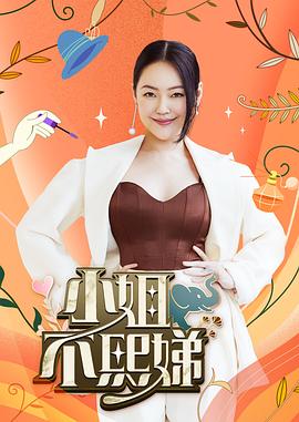 【jbswg_diary】跟姐姐的淫乱生日派对下 - 灯塔影院海报
