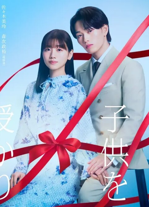 发光艺术甘雨的秘密作品 - 灯塔影院海报
