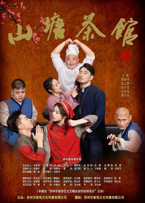 【米胡桃】美胸帮爸爸手淫不满足，又被干到中出内射，淫语不断 - 灯塔影院海报