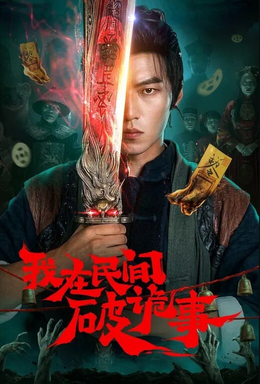 真实陌陌约炮经历极品尤物被大神轻松拿捏 - 灯塔影院海报