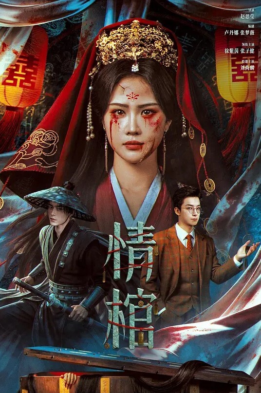 小宝寻花哪吒头极品外围女神 - 灯塔影院海报